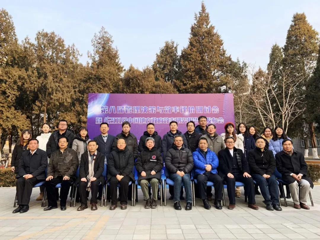微信图片_20190110142355.jpg